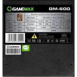 GameMax GM600 - Product Image 1