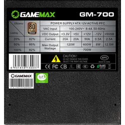 GameMax GM700 - Product Image 1